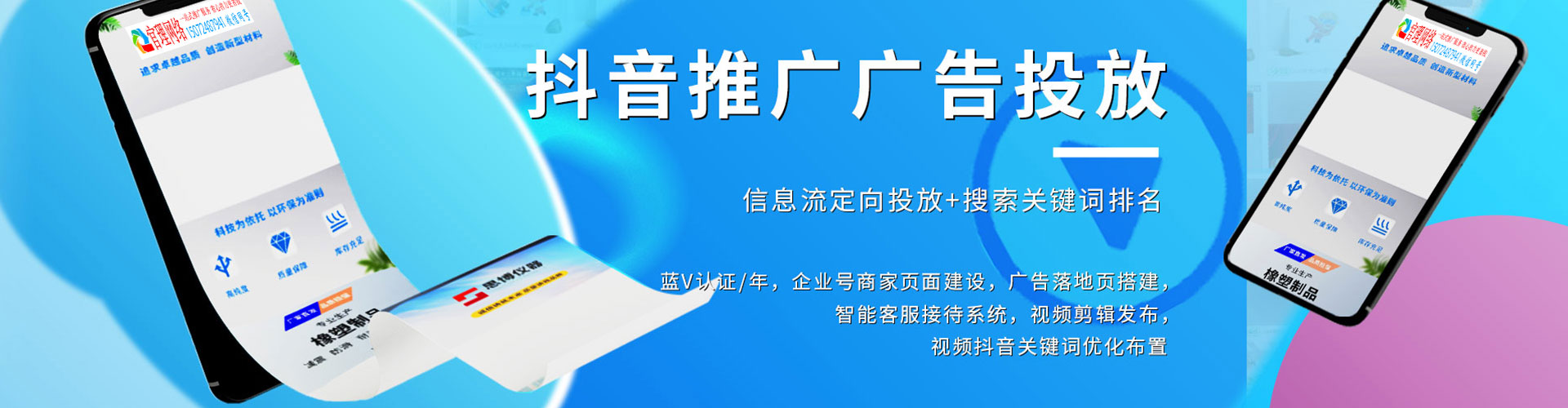 武侯谷歌sem