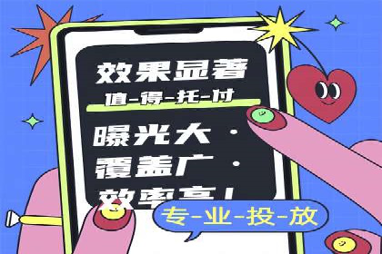 某行业领先企业背后的百度推广代理商策略